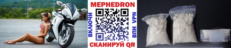 Где продают наркотики Лысково ГАШИШ Кодеин Мефедрон Амфетамин
