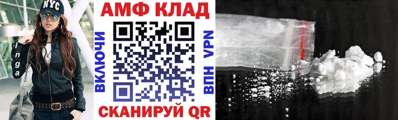 Амфетамин 98%  Лысково 