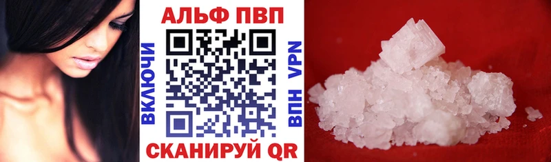 OMG   маркетплейс как зайти  Alfa_PVP VHQ  Лысково 