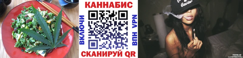 кракен как войти  как найти закладки  Лысково  Еда ТГК конопля 