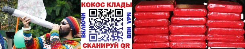 Кокаин Боливия  цена наркотик  МЕГА   Лысково 