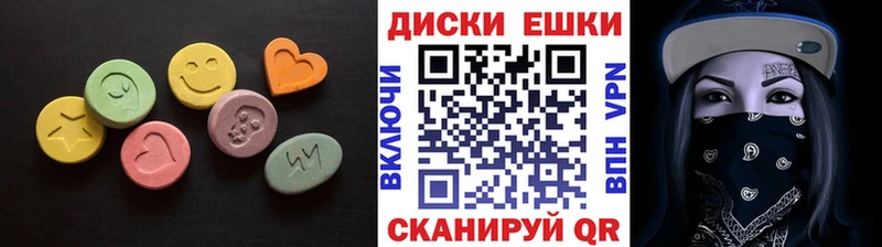 hydra сайт  Лысково  Ecstasy Punisher 