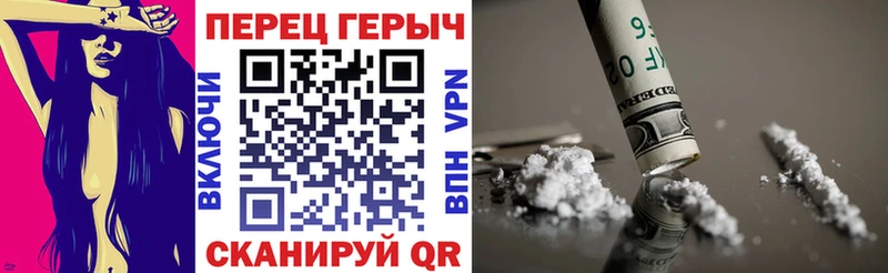 Героин хмурый Лысково