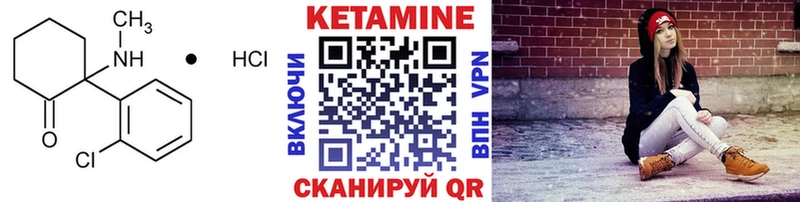 kraken tor Лысково КЕТАМИН ketamine купить наркоту