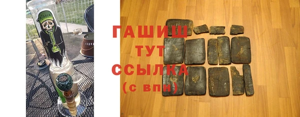 ALPHA PVP Абинск