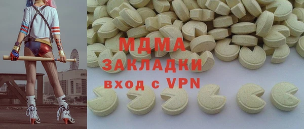 бошки Абдулино