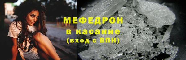 мет Абаза