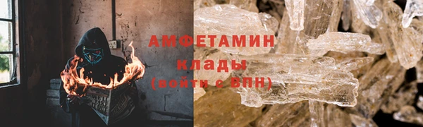 ALPHA PVP Абинск