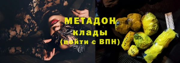ALPHA PVP Абинск