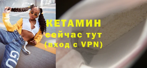 круглые Елизово