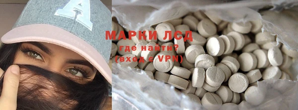 бошки Абдулино