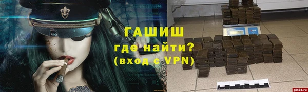 ALPHA PVP Абинск