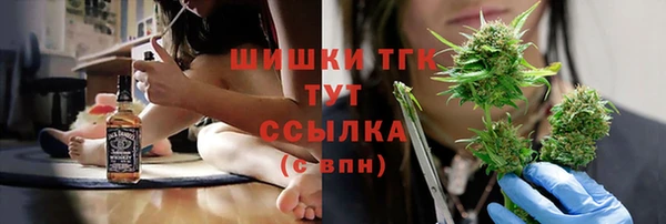 ALPHA PVP Абинск