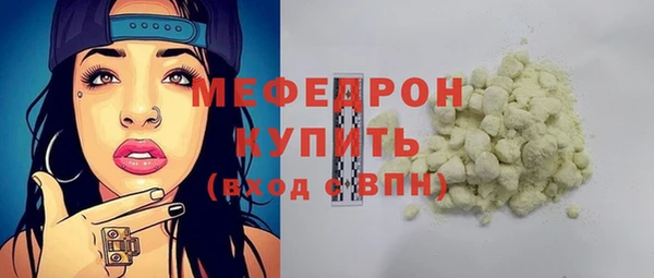 мет Абаза