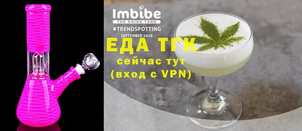 мет Абаза
