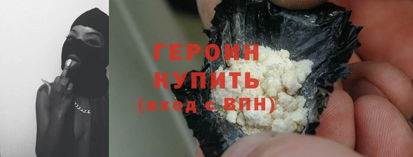 бошки Абдулино