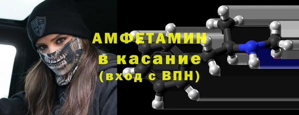 ALPHA PVP Абинск