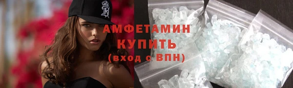 бошки Абдулино