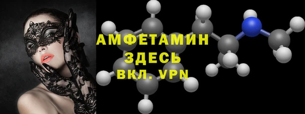 мет Абаза