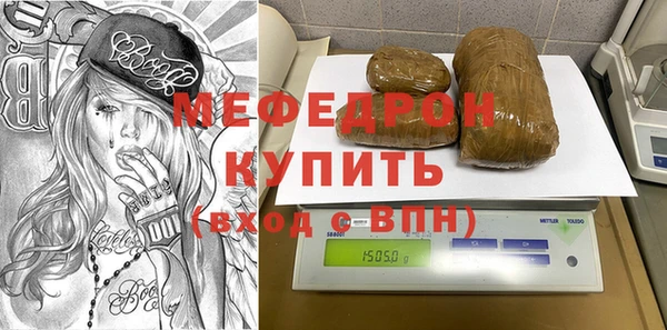 ALPHA PVP Абинск