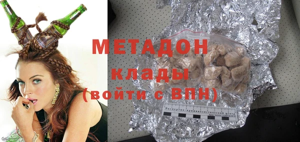 бошки Абдулино