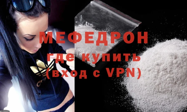 мет Абаза