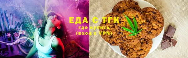 ALPHA PVP Абинск