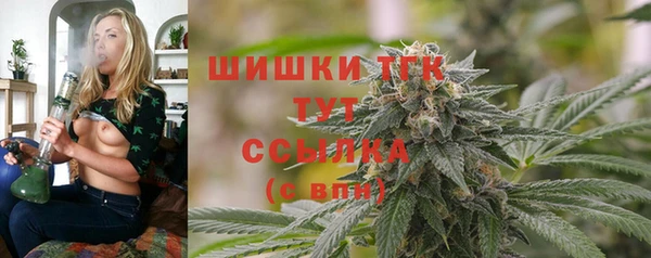 бошки Абдулино