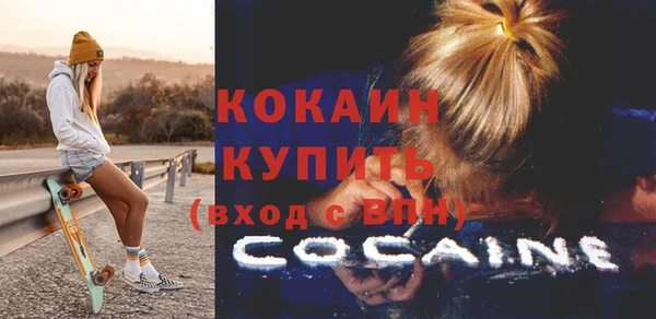бошки Абдулино