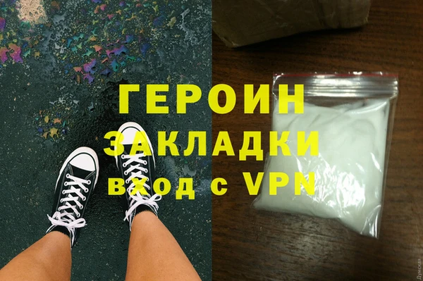 бошки Абдулино