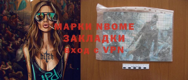 ALPHA PVP Абинск