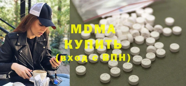 бошки Абдулино