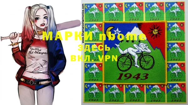 ALPHA PVP Абинск