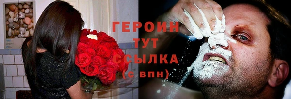 ALPHA PVP Абинск