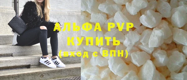 бошки Абдулино