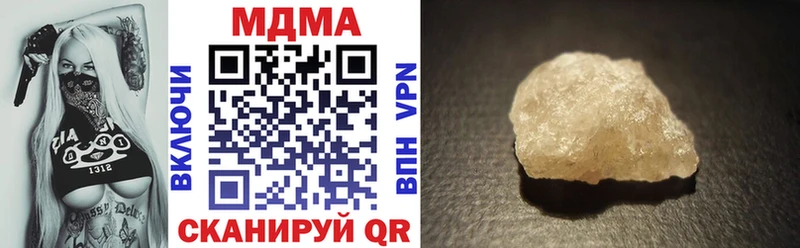 ОМГ ОМГ зеркало  сайты даркнета официальный сайт  МДМА crystal  Лысково 