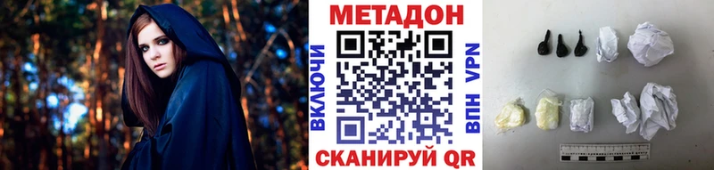 гидра ссылки  Лысково  Метадон мёд  хочу  