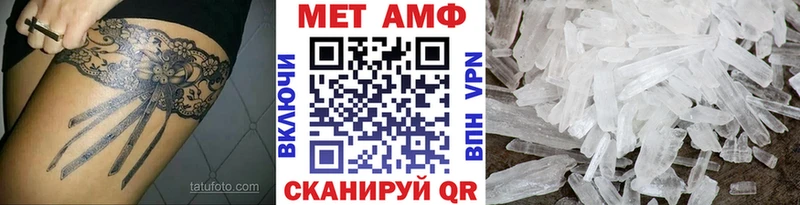 hydra ONION  Лысково  Метамфетамин витя 