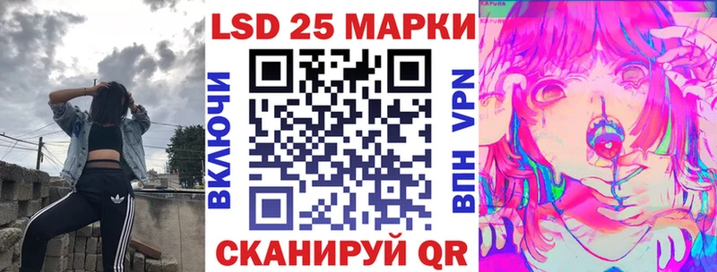 Марки N-bome 1500мкг mega как войти Лысково
